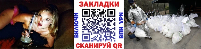 Где продают наркотики Ардатов COCAIN  Alpha-PVP  Амфетамин  ГАШ  Бошки Шишки  Меф мяу мяу 