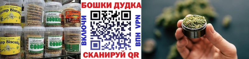 Cannafood марихуана  продажа наркотиков  Ардатов 