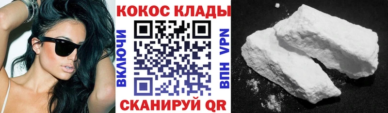 COCAIN Перу хочу mega ТОР Ардатов