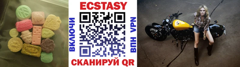 Ecstasy mix  Ардатов 