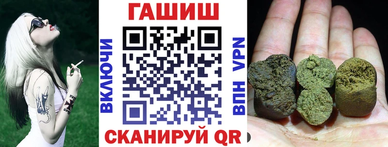 ГАШИШ ice o lator  Ардатов 
