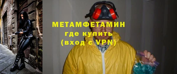 первитин Алексеевка