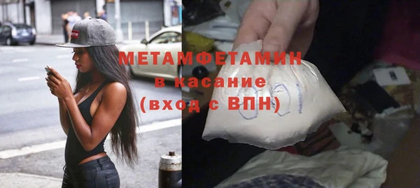 mdpv Алексин