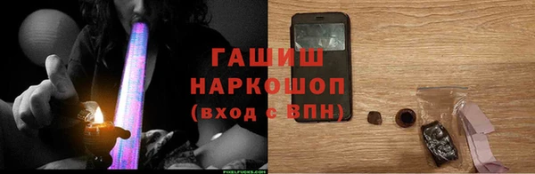 первитин Алексеевка