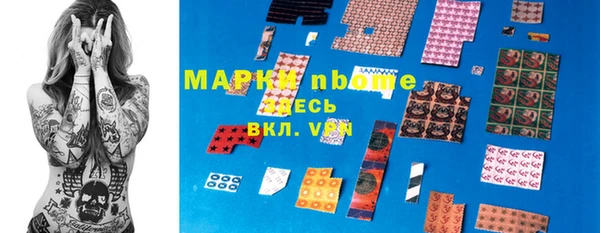 первитин Алексеевка