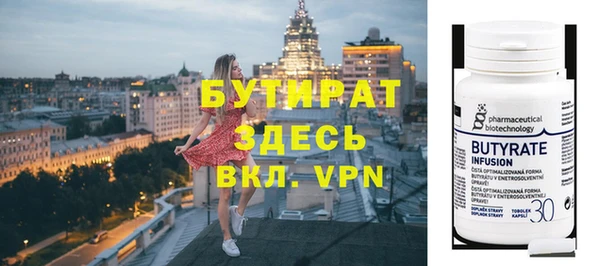 ALPHA PVP Нея
