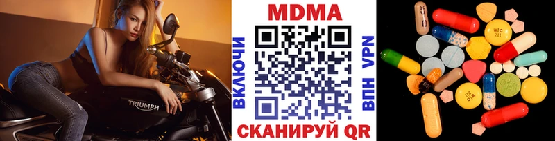 MDMA молли  Ардатов 