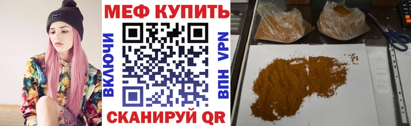 MEGA   Ардатов  Меф 4 MMC  купить наркоту 