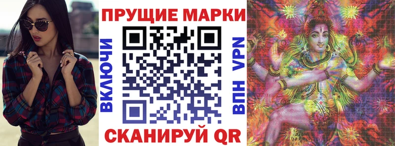 ссылка на мегу сайт  Ардатов  Марки NBOMe 1500мкг 