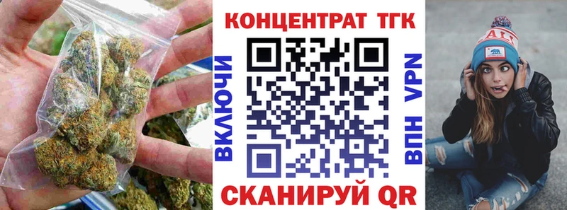 Дистиллят ТГК вейп  Ардатов 